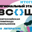 1 - Управление образования