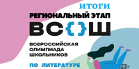 1 - Управление образования