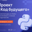 1 - Управление образования