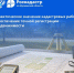 Image00001 - Кандалакшский район