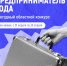 konkprgod - Кандалакшский район