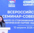 i- 2 - Кандалакшский район