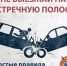 evD - Кандалакшский район