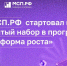 platf1 - Кандалакшский район
