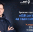 mybiz - Кандалакшский район